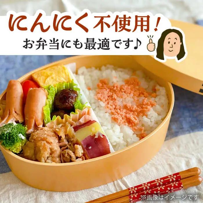 レンジで簡単！野菜だし からあげ 1kg 桂川町/株式会社フーデスト [ADBJ007] からあげ 冷凍 レンジ 唐揚げ