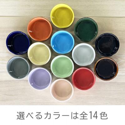 ふるさと納税 瑞浪市 美濃焼　陶器製ペット用フードボウル【Bamboo プレーンフードボウル/ブルーpet140】 |  | 03