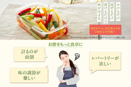 【お歳暮】べんりで酢セット  1L×3本 外熨斗対応可能 酢 グルメ 調味料 ドレッシング 万能調味料 調理酢 料理酢 すし酢 す ビネガー 漬物 簡単 酢のもの ドレッシング 詰め合わせ 万能酢 醸