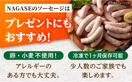 【12回定期便】長崎伝統柑橘【ゆうこう】食べ比べ ソーセージ ハム ウインナー Gris Hause NAGASE / 五島市[PGF012]  ソーセージ 詰合せ 詰め合わせ セット ウィンナー 肉