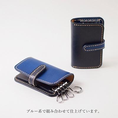 ふるさと納税 七尾市 ヌメ革キーケース(4連キーリング・カード収納付)(カラー:ネイビー) |  | 01