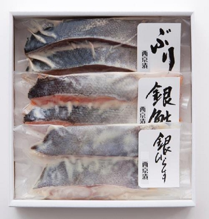 お試し西京漬 詰合せ（6切）（化粧箱入）：B140-077_イメージ2