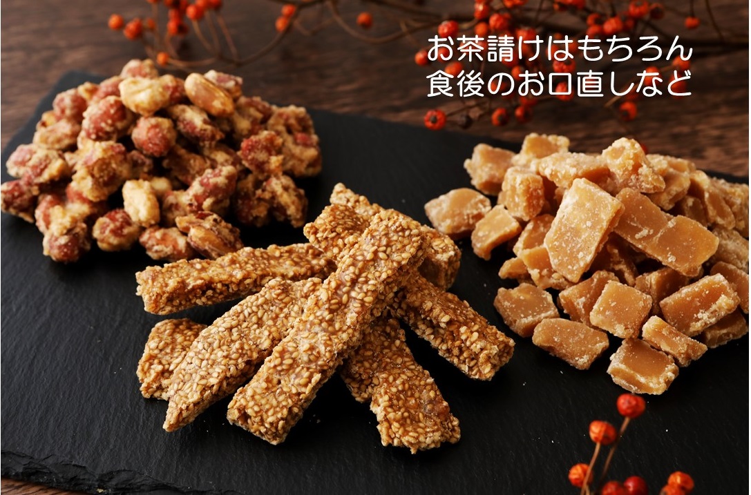 黒糖菓子食べ比べセット（３種類）加工黒糖・黒糖ピーナツ・ごま菓子【ポスト投函／日付指定不可】