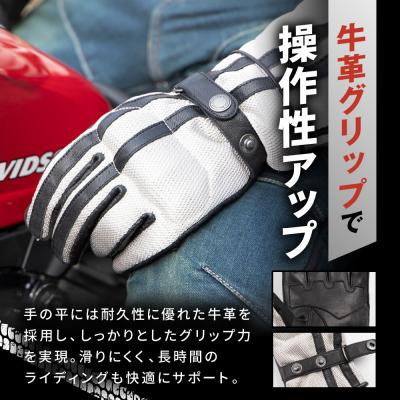 ふるさと納税 京都市 【デグナー】メッシュグローブ[TG-96M]ベージュ(XLサイズ) |  | 02
