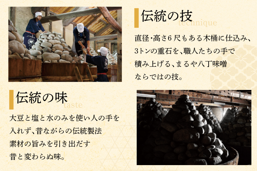 味噌 赤だし味噌 2種 各800g 詰め合わせ [まるや八丁味噌 愛知県 岡崎市 ok23bzw610003] みそ ミソ 赤だし 赤出汁 セット 詰合せ 食べ比べ  八丁味噌
