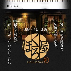 豚肉 味噌漬け ロース バラ 2種 100g×2個 オリーブ豚 