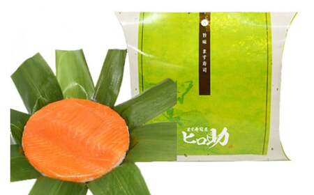 旨味 ます寿司 400g 鱒寿司 押し寿司 富山名物 冷蔵/ます寿司屋ヒロ助/富山県 黒部市 お寿司 海鮮 魚 魚介類 魚介 加工食品 惣菜 
