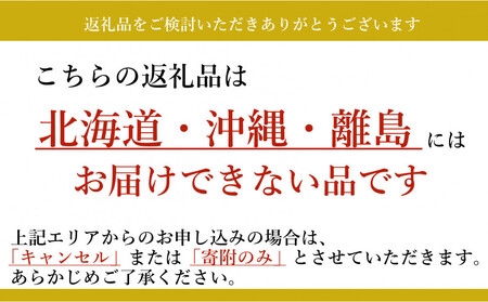 【有限会社 古典木工】屋久杉オーダーメイド家具 15万円相当 グッドライフ