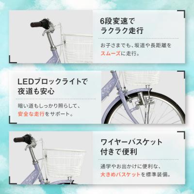 ふるさと納税 京都市 【COFFRET】コフレ22インチ 6段変速【グリーン】|自転車 子供用自転車 ジュニア用自転車 |  | 03