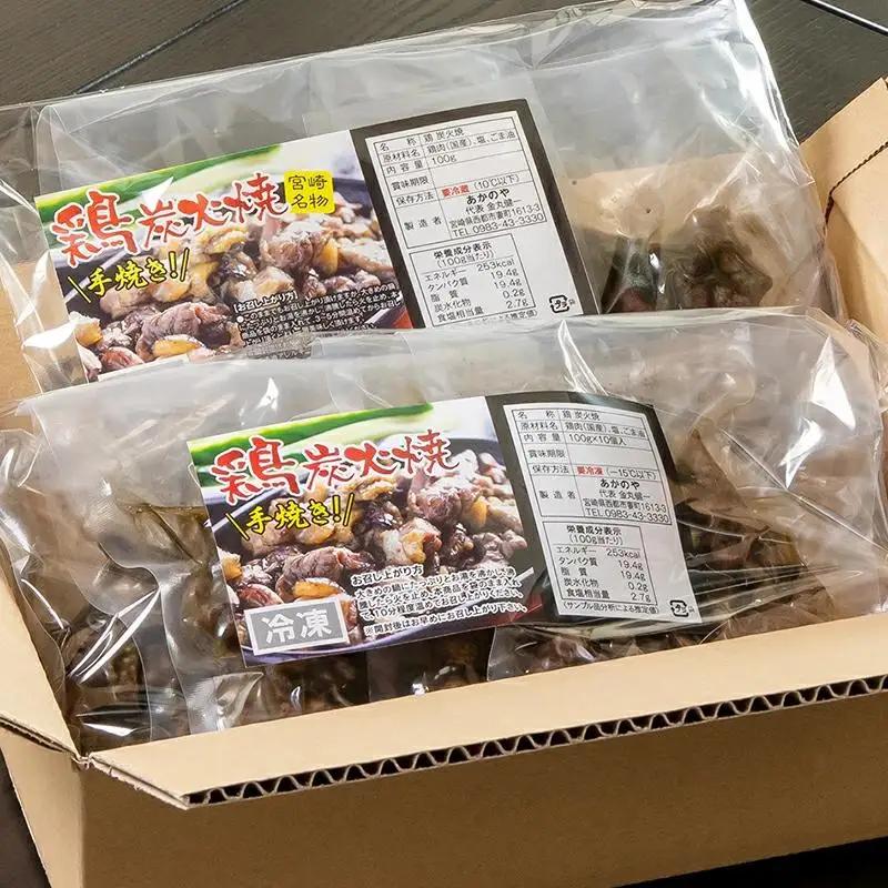 「鶏の炭火焼き」100g×10パック 合計1kg 冷凍 割烹あかのや 国産鶏肉＜20-5a＞