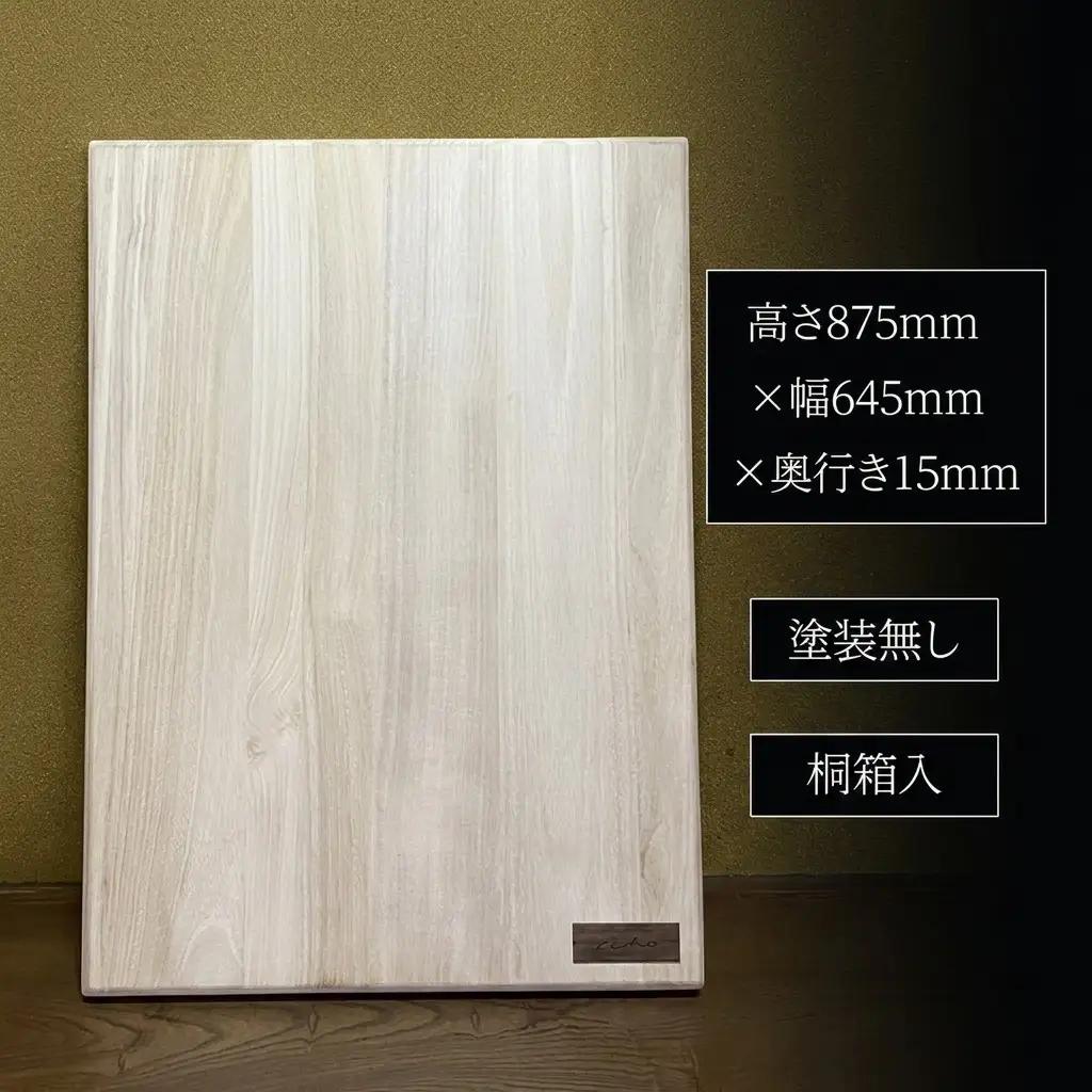 飾り組子-reiho-（霊峰）　組子細工 木工 工芸品 和風 置物 壁掛け 壁飾り