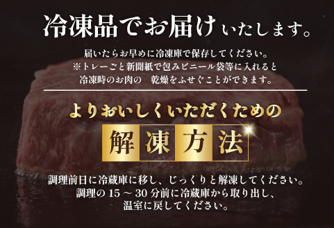 【限定・プレミアムシリーズ】厳選宮崎牛メス指定　Ａ５等級シャトーブリアン　400ｇ（国産 牛肉 国産牛 和牛 黒毛和牛宮崎牛 赤身 ヒレ シャトーブリアン ステーキ 焼肉）
