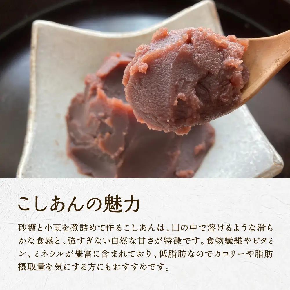 淡むらさき こしあん 300g × 3個 ・ つぶあん 300g × 3個上菓子 淡いあん たいやき おしるこ あんバタートースト ぜんざい あんみつ 無添加 国内原料 北海道 十勝 芽室町me003
