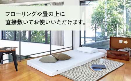 エアウィーヴ スマートZ01（ダブル）　滋賀県長浜市/株式会社エアウィーヴ[AQBV028]