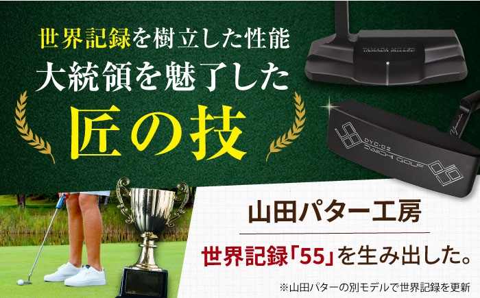 山田パター 34インチ ブラック ゴルフ用品 スポーツ スポーツ用品 ゴルフ 練習 グリップ ヘッドカバー