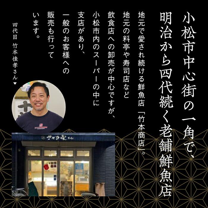 ふるさと納税 小松市 【日本海の高級魚】のどぐろ一夜干し 【3尾】 冷凍 干物 詰め合わせ |  | 03