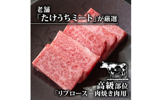 【定期便4回】土佐 黒毛 和牛 焼肉用 計2kg（500g×4ヶ月連続お届け) 4Nコース | 特撰 リブロース ロース 最上位等級 A4 A5 最高ランク 贅沢 焼き肉 やきにく 小分け 冷凍 国産