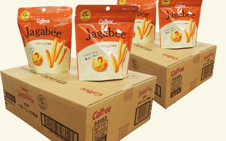 68-4カルビーJagabee(じゃがビー)2箱バターしょうゆ味(24個)【下妻工場産】