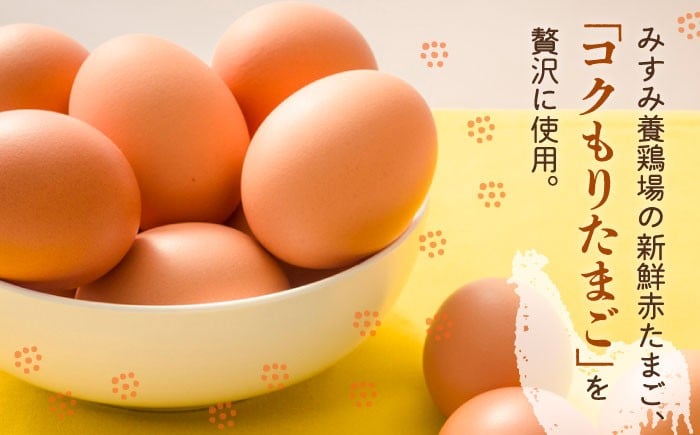 濃厚パイシュークリーム (6個入)しゅーくりーむ たまご感濃厚なカスタードが特徴！養鶏場直営お菓子店の濃厚パイシュークリーム