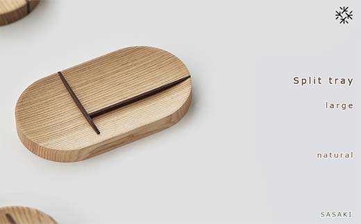 木製マルチトレー Split tray（スプリットトレー） large natural／SASAKI HOKKAIDO WOOD F6S-375