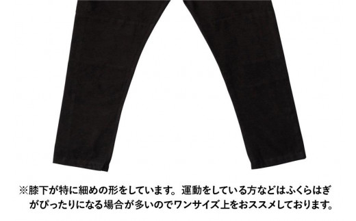 MONPE 無地  ベーシック ブラック＜Lサイズ＞