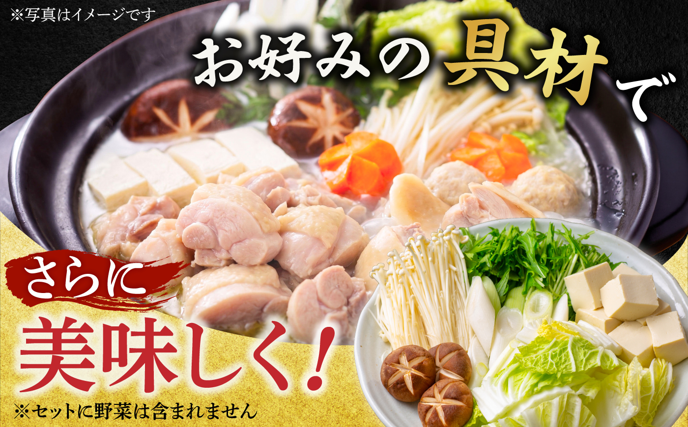 【ながさき対馬地どり】水炊きセット / 水炊き 水炊きセット 地鶏 地どり 鶏肉 鳥肉 とり肉 チキン / 株式会社登利亭 [AHFS002]