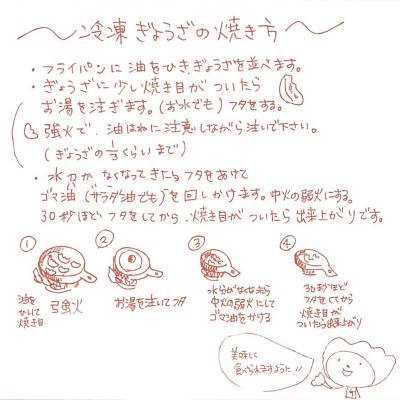 ふるさと納税 釧路市 しそみそ餃子39個(13個×3) 冷凍餃子 ギョーザ ぎょうざ 中華 冷凍食品 F4F-4085 |  | 03