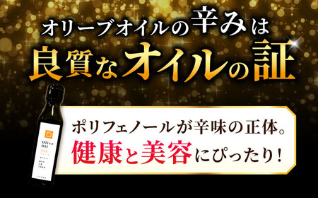 【11月中旬から順次発送予定】農園がテレビで紹介されました！オリーブオイル 能美島ブレンド マイルド 100mL × 2本セット 江田島市/瀬戸内いとなみ舎合同会社[XBB024]