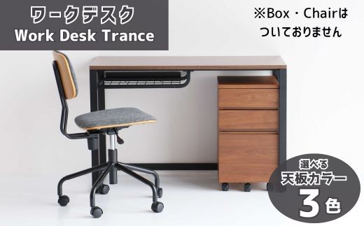 AZ24　Work Desk Trance（ワークデスク　トランス）　ヴィンテージ ナチュラル ブラウン グレイ グレー リモートワーク 在宅 テレワーク パソコンデスク 学習机 ワークデスク 引き出