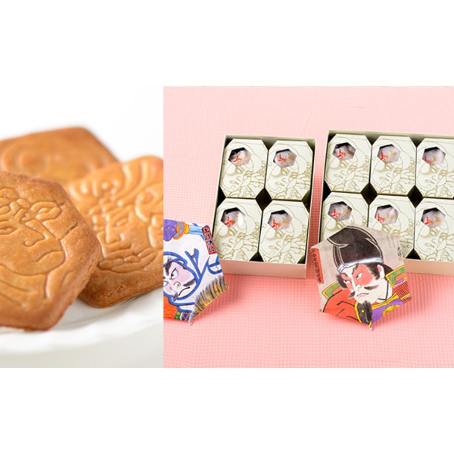 ＜ヤマトヤ＞ヤマトヤふるさと銘菓Bセット