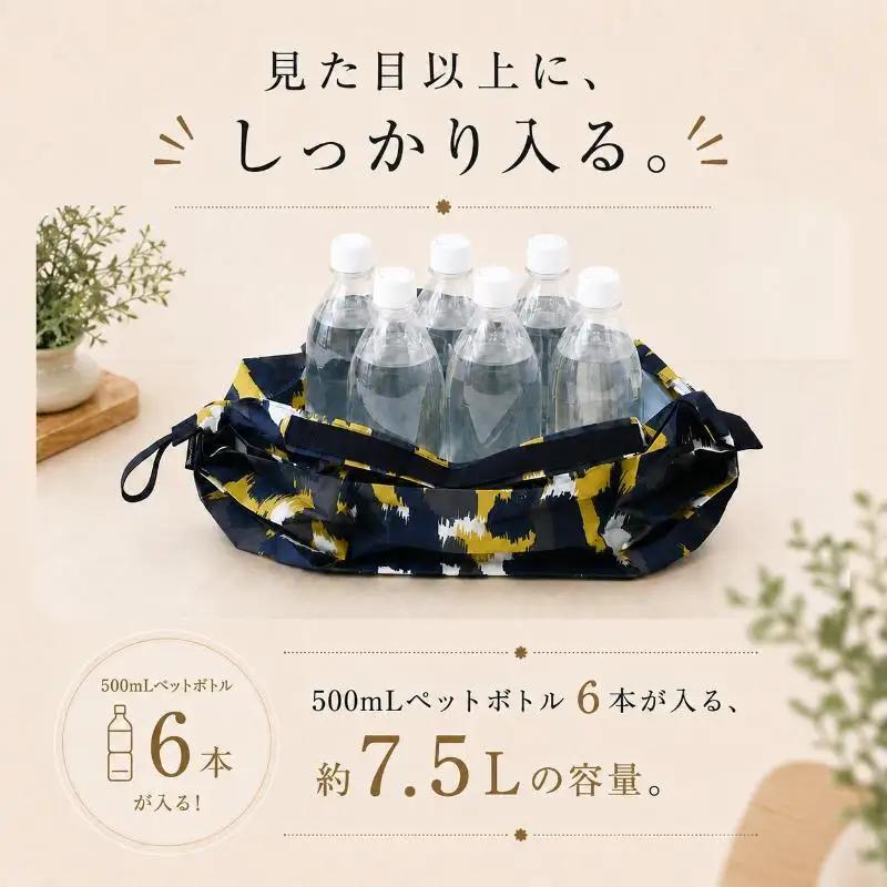 Shupatto コンパクトバッグ・S 【カラー2】バッグ エコバッグ シュパット マイバッグ 買い物バッグ 洗濯可能 コンパクト 折りたたみ マチ広 墨田区 東京都 ASAHI