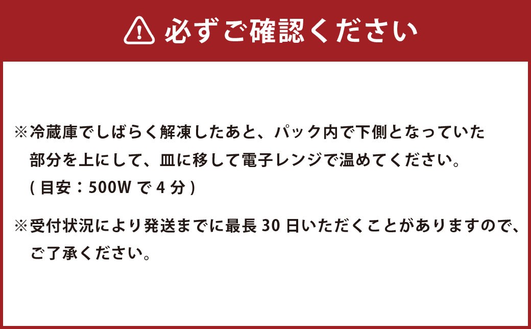 名店の味！ チキン南蛮2.5人前 ぞんた～くひかり