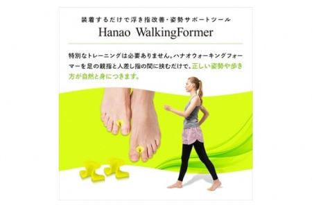 ハナオムーンライト