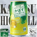 【ふるさと納税】 かぼす ハイボール 340 ml × 48 本 九州産 国産 送料無料 カボス かぼす 柑橘 果物 酒 さけ アルコール お酒 辛口 本格 酸味 クエン酸 ビタミンC 飲酒 大分県 姫島村 H2