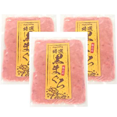 ふるさと納税 薩摩川内市 【2026年1月下旬より順次出荷】本マグロ100%のネギトロ約4人前 合計300g  AS-410 |  | 01