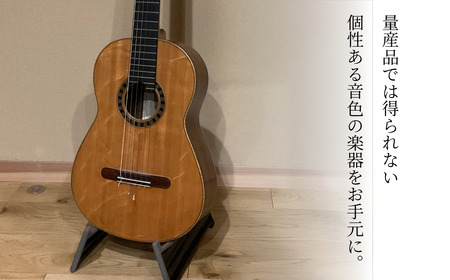 クラシックギター (635mmスケール) 