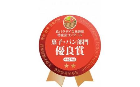 【鳥取特選フロマージュ】厳選素材　濃厚チーズケーキ12cm 1台《「食パラダイス鳥取県」優良賞受賞》（チーズケーキ　チーズ　鳥取県　琴浦町　大山乳業　スイーツ）