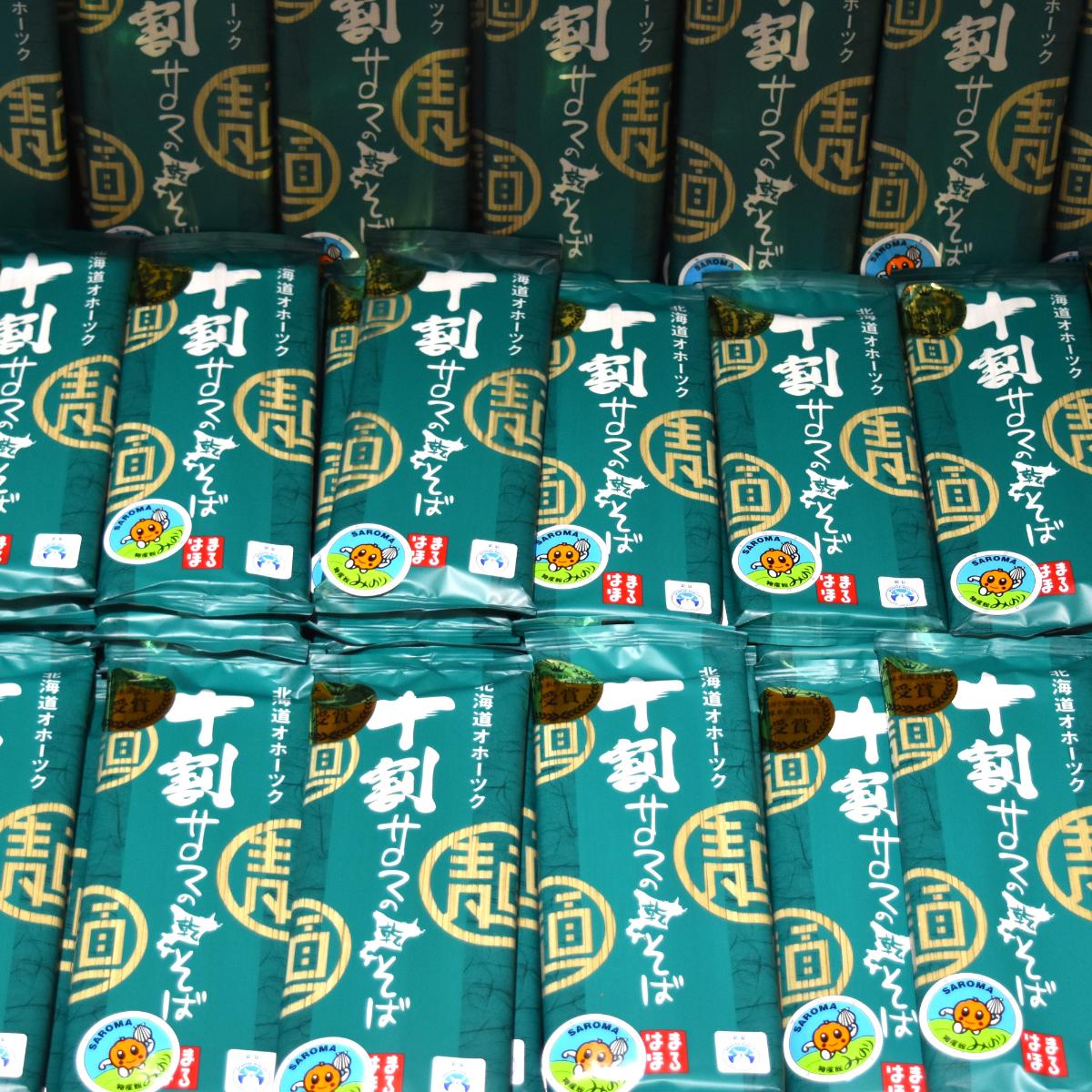 二八そば 十割そば 4kgセット（各200g×10） 40人前 佐呂間産  SRMI027_イメージ3