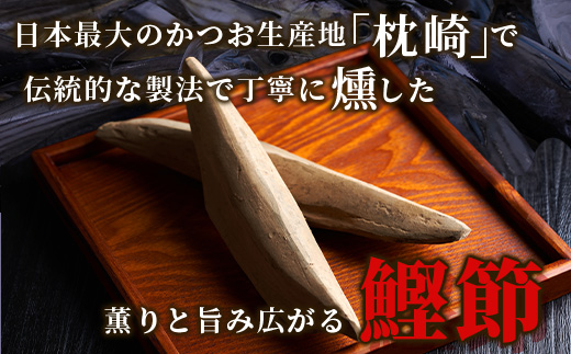 三種の削り節セット 花かつお かつお厚削り サバ厚削り【合計2.5kg】 『小林商店』 C0−28【1167045】