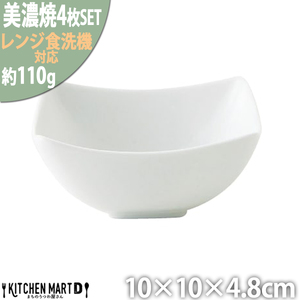 【美濃焼】 Freeto 小鉢 白 4枚セット 瑞浪市 / JS企画 小田陶器 鉢 小鉢 取皿 小皿 [AZAZ241]