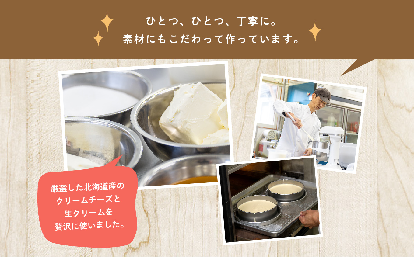 福島県あだたら高原 岳温泉で人気のお店 風花のいちごのレアチーズ（4号） チーズケーキ スイーツ 人気 ランキング おすすめ ギフト 故郷 ふるさと 納税 福島 ふくしま 二本松市 送料無料【チーズケ