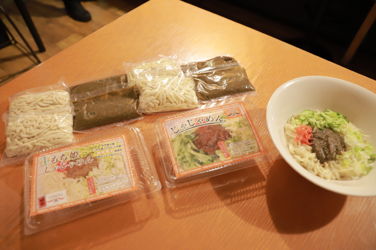 【じゃじゃめん八番】じゃじゃめん＆もち姫じゃじゃめん食べ比べセット【じゃじゃめん食・もち姫じゃじゃめん2食】（BE016）