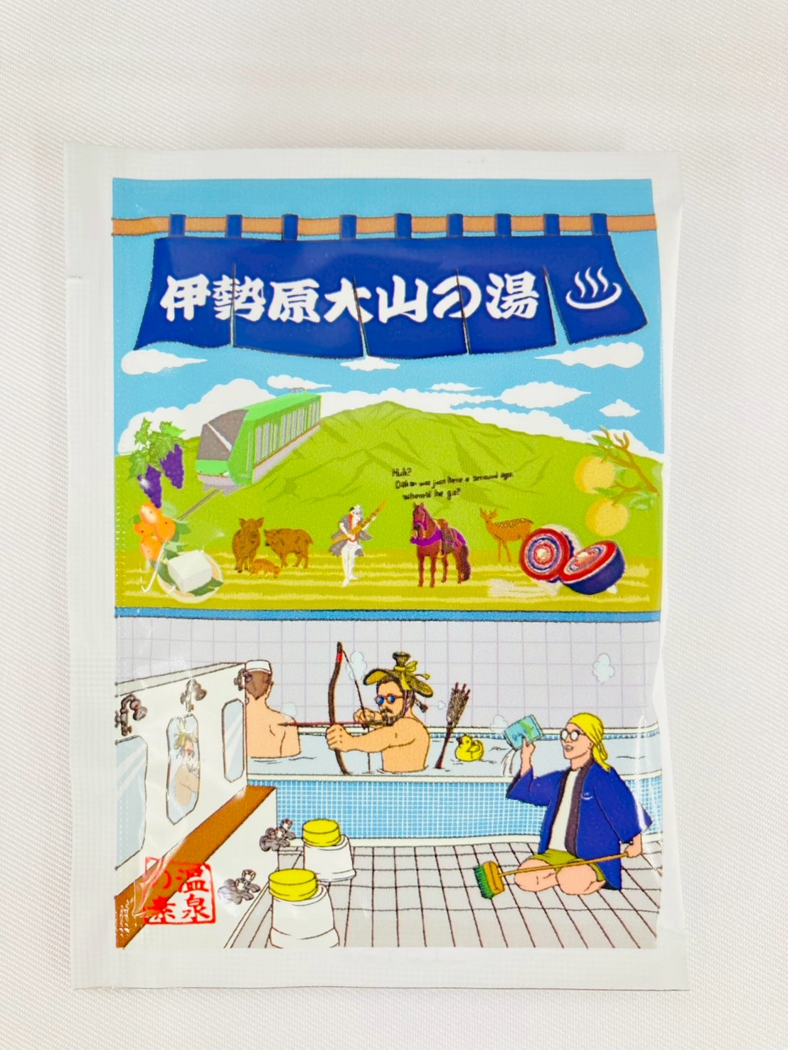 温泉の素「伊勢原大山の湯」小袋 (25g×5袋)、大袋 (250g×1袋) 銭湯Ver セット｜天然温泉 温泉の素 伊勢原大山の湯 [0416]