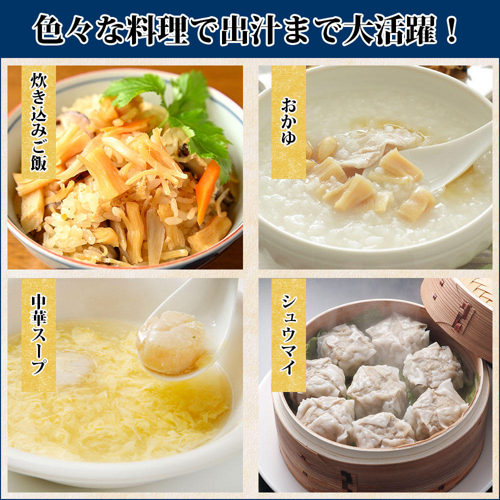 3197. ほたて 干し貝柱 ホタテ貝柱 帆立 貝柱 100g×2 計200g 小分け ホタテ ほたて貝柱 海鮮 おつまみ 酒の肴 出汁 送料無料 北海道 弟子屈町_イメージ4