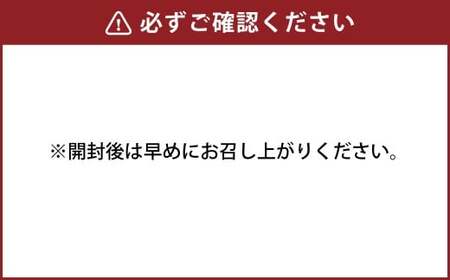 ＜ R8年熊本地震復興支援 ＞天草の味が楽しめる♪ 真鯛のお刺身【4～5人前】