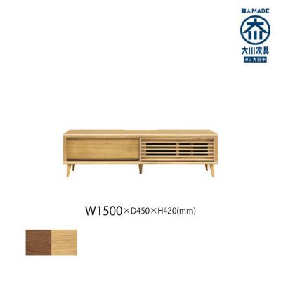 ふるさと納税 大川市 無垢リビング家具ポーテ(ローボード テレビ台・TVボード)幅150cm WONA(オークナチュラル)