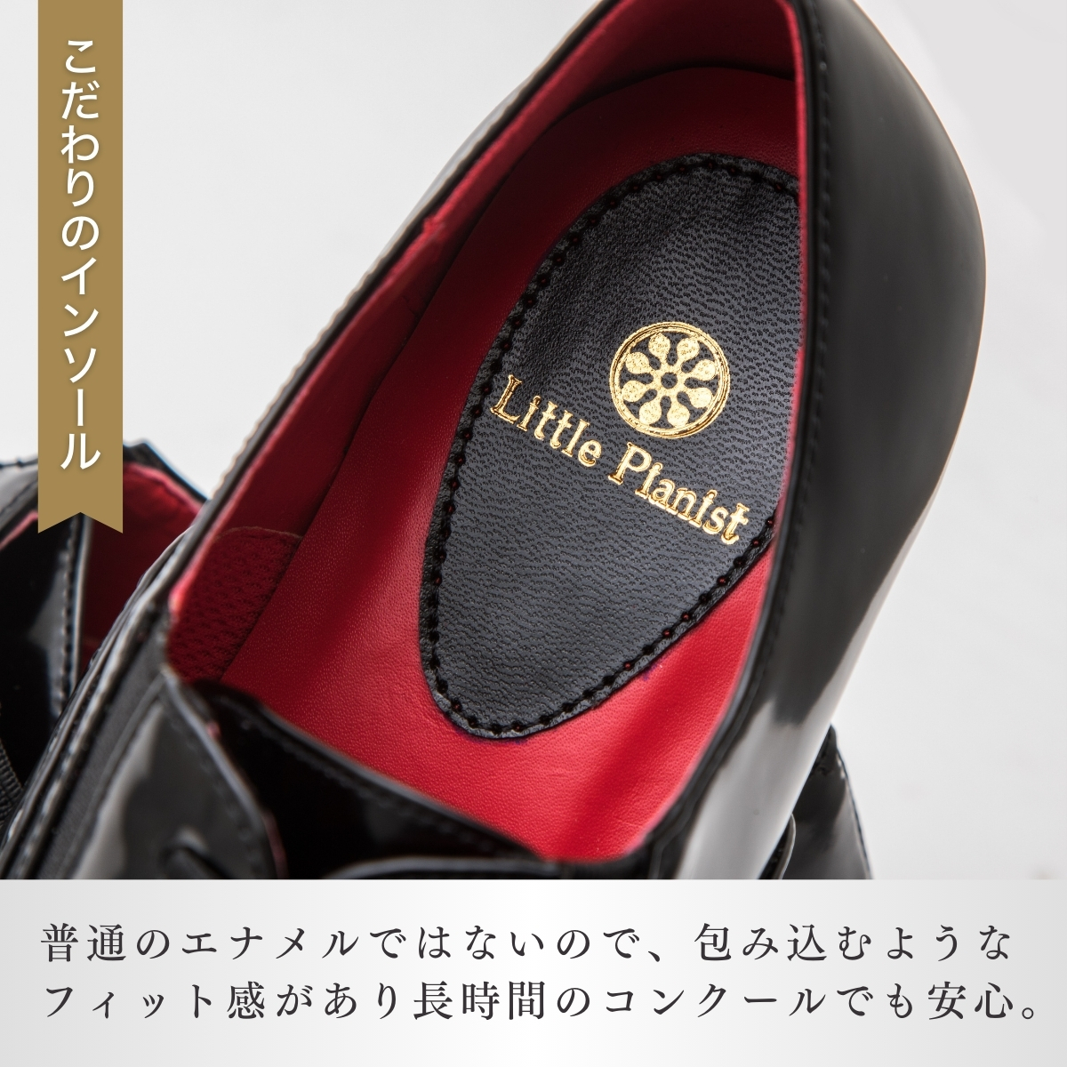 ＜24cm＞男女兼用ピアノシューズ(黒エナメルコンピ・大人サイズ) | ピアノ用 ピアノ 専用 演奏用 靴 くつ シューズ コンサート用 ペダル 滑らない レディース メンズ 男の子 女の子 子供 子