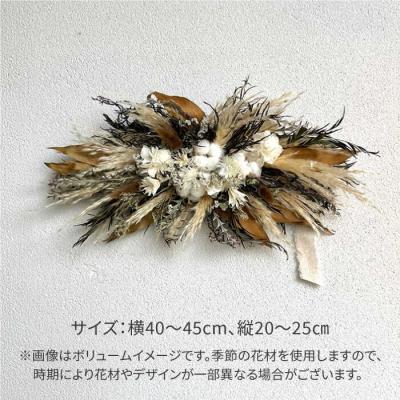 ふるさと納税 糸島市 コットンのホワイトタペストリー(Sサイズ)糸島市/tokohana ドライフラワー[AOC041] |  | 03