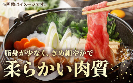 【全6回定期便】 《A4～A5ランク》壱岐牛 赤身 600g（すき焼き・しゃぶしゃぶ用）《壱岐市》【壱岐市農業協同組合】 肉 牛肉 赤身 すき焼き しゃぶしゃぶ 薄切り 赤身 [JBO114] 144