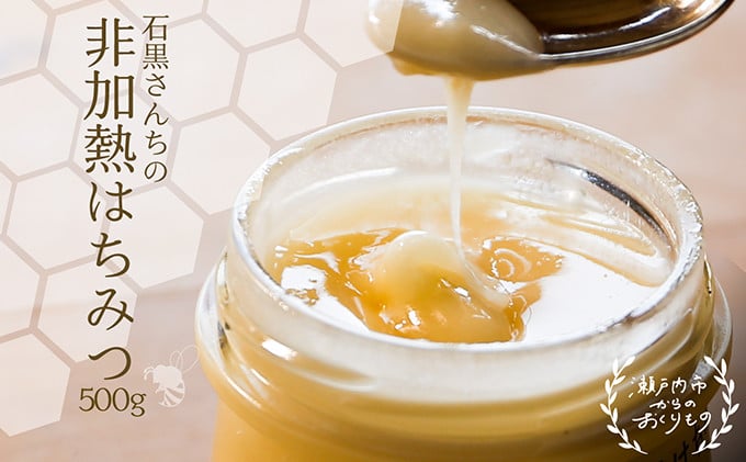 
                  レンゲ 非加熱 はちみつ 1本 500g 岡山県 瀬戸内市産 石黒農園 [№5735-1645]
                